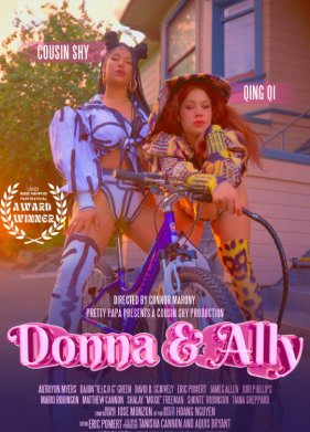 ����� � ���� (2023)