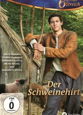 �������� (2017)