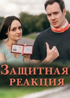 �������� ������� (2024)