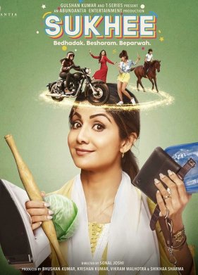 ����� (2023)