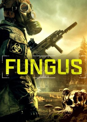 ������ (2023)