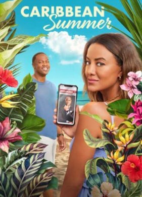 ���� �� ������� (2022)