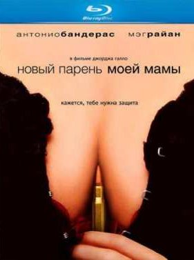 ����� ������ ���� ���� (2008)