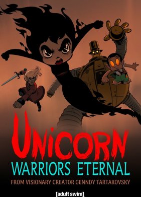 ��������: ������ ����� (2023)