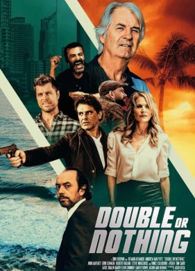 ��� ��� ������ (2024)