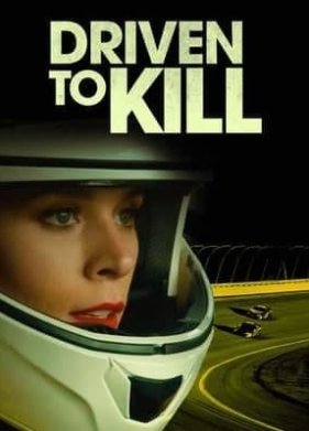 ����������� ����� (2021)