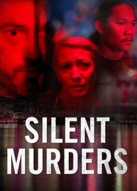 ���������� �������� (2023)