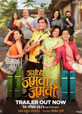 �������� �������� (2025)