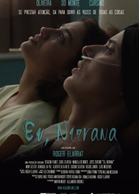 �, ������� (2024)