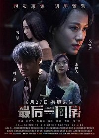 ������� (2021)