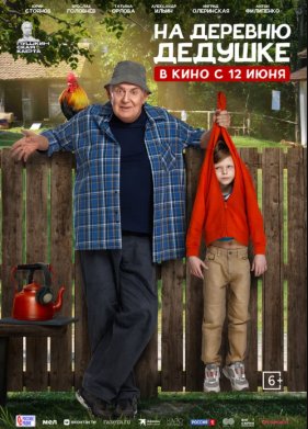 �� ������� ������� (2025)