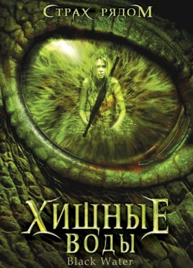 ������ ���� (2007)