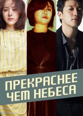 ����������, ��� ������ (2025)