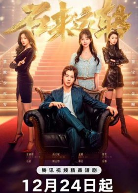 �����! (2025)