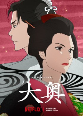 ���������� ����� (2023)