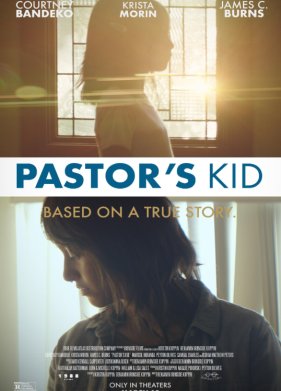 ������� ������� (2024)