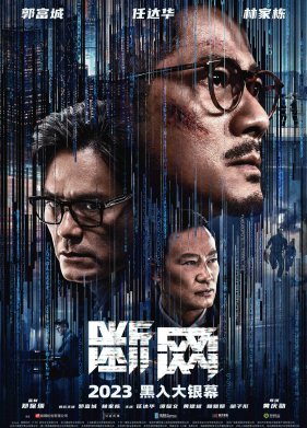 ���������� (2023)