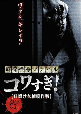 ��������� ���������, ���� 1: �������� �� ������ ������� � ����������� ���� (2012)