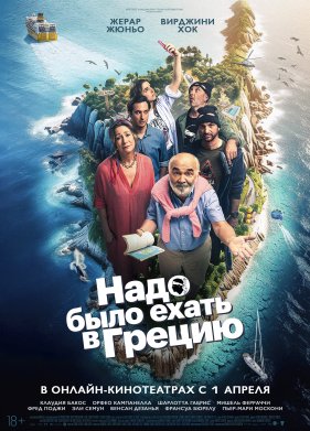 ���� ���� ����� � ������ (2024)