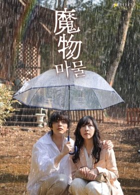 ������ ������ (2025)