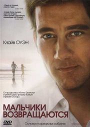 �������� ������������ (2009) �������� ������ 