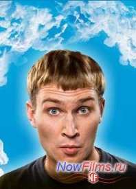 Сериал «Реальные пацаны» 6 сезон новые серии ... . Сериал «Реальные пацаны» 6 сезон новые серии ... .