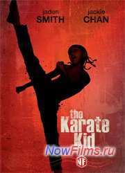 Сиквел «Каратэ-пацан» скоро на экранах Сиквел «Каратэ-пацан» скоро на экранах