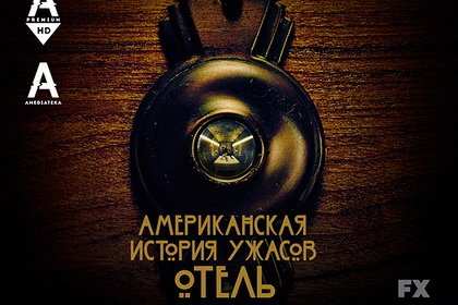 Двадцатка наиболее примечательных сериалов этой осени Двадцатка наиболее примечательных сериалов этой осени